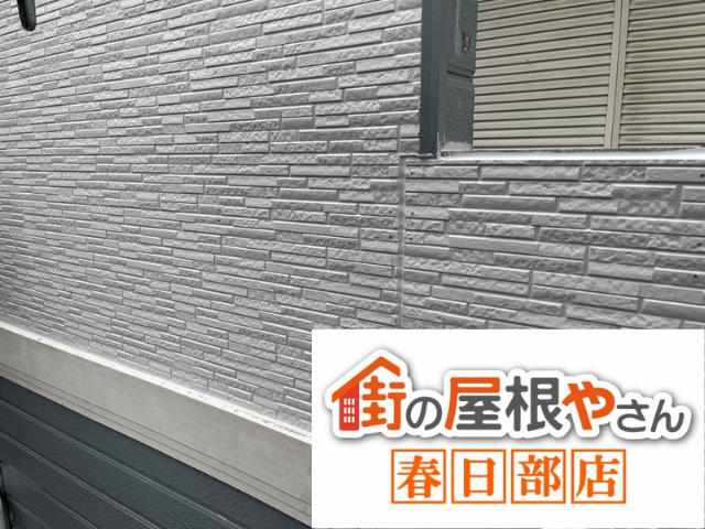 加須　雨漏り　工事　外壁　張替え